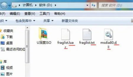 win7如何显示文件扩展名win7如何显示文件扩展名方法介绍