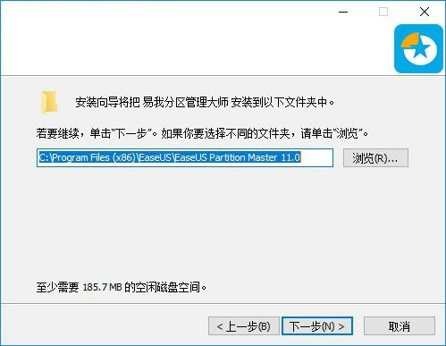易我分区大师