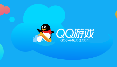 qq游戏下载安装2022最新版 v5.39
