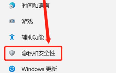 Win11家庭版怎么开启远程桌面win11家庭版开启远程桌面教程 大地系统