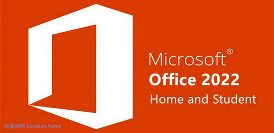 Microsoft Office2022安装包下载正式版 v15.0