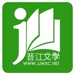 晋江文学城手机版下载最新版 v5.6.9