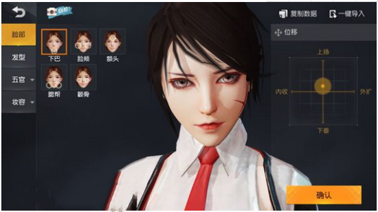 荒野行动捏脸数据女神代码荒野行动捏脸数据女神最新分享