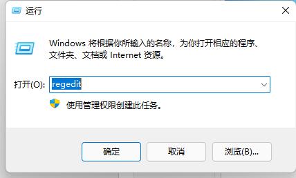 win11右键反应慢怎么解决 win11右键反应慢解决方法