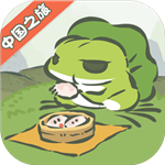 旅行青蛙中国之旅下载最新版 v1.0.10