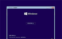 windows10无限重启怎么办 windows10无限重启修复方法