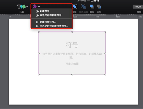 Hype简体中文版 v4.0