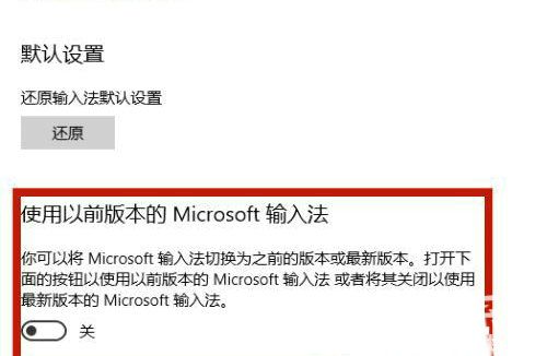 win10输入法不显示选字框怎么办win10输入法没有选字框解决办法