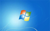 windows7最低配置要求是什么 windows7最低配置要求介绍