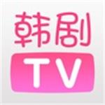 韩剧tv官方下载安装最新版