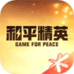 和平营地下载app最新版本 v3.10