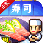 海鲜寿司物语debug2022最新版 v1.0