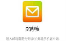 qq邮箱在哪里找自己的邮箱号 qq邮箱在哪里找账号介绍