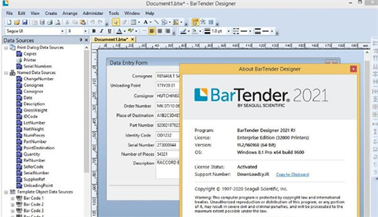 BarTender下载安装最新版 v11.2