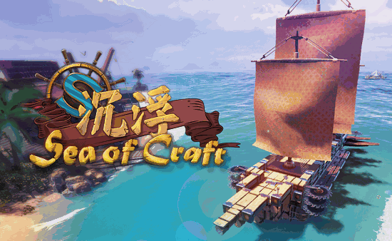 沉浮游戏什么时候上线沉浮游戏上线时间介绍