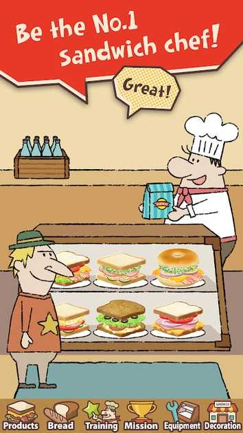 可愛的三明治店游戲免費下載