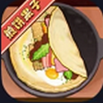 可口的煎饼美味的煎饼游戏下载安卓版 v1.0
