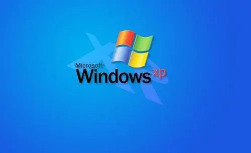 大地系统让Windows XP的“控制面板”更清爽