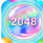 2048大王游戏下载最新版 v1.0
