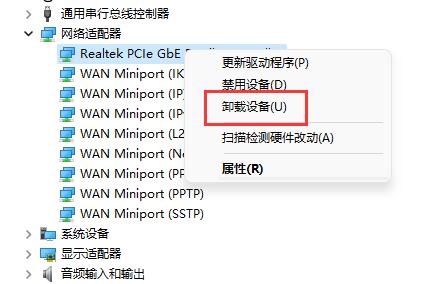 电脑网卡驱动坏了怎么修复 电脑网卡驱动坏了修复方法介绍(图3)