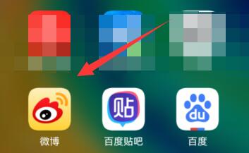 微博手机换号怎么解绑_微博换手机号了怎么解除绑定_绑解换微博手机号有影响吗