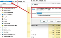 win11任务管理器卡顿怎么办 win11任务管理器卡顿解决方法