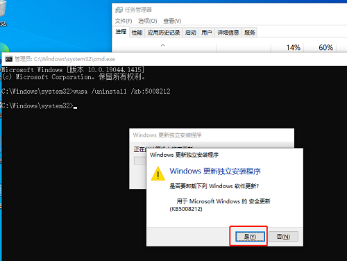 win10任务栏卡死重启也没用怎么办 win10任务栏卡死重启也没用解决方法