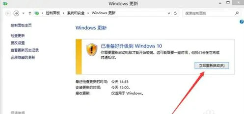 windows8.1如何升级windows10 windows8.1升级windows10方法介绍