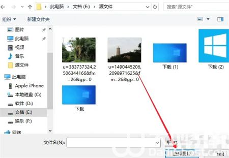 Win10背景怎么设置win10背景设置方法介绍 大地系统