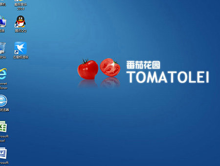 番茄花园win7官方纯净版