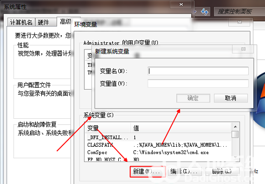 win7如何配置adb环境变量win7配置adb环境变量操作步骤