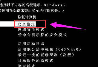 windows7开机后一直黑屏怎么办 windows7开机黑屏怎么解决