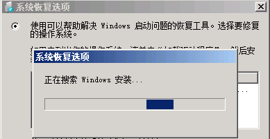 windows7无法正常启动怎么办 windows7无法正常启动解决方法