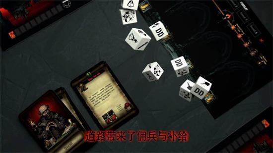 暗黑地牢棋盘游戏pc中文版 v1.0