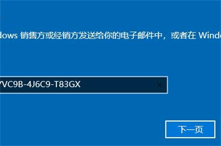 windows10家庭版怎麼升級到專業版windows10家庭版怎麼升級到專業版