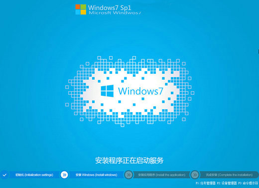 windows7 2021概念版