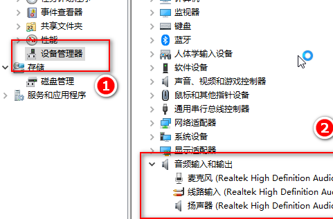 windows10麦克风没声音怎么设置 windows10麦克风没声音怎么办