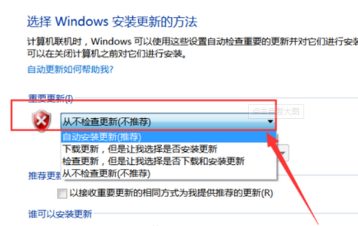 windows7一直卡在准备配置怎么解决 windows7一直卡在准备配置解决方案