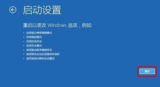 windows10如何进入安全模式启动 windows10进入安全模式启动教程
