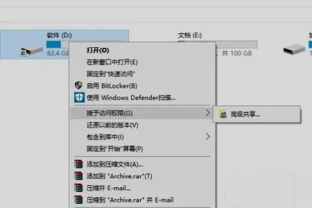 windows7无法访问共享电脑怎么办 windows7无法访问共享电脑解决方案