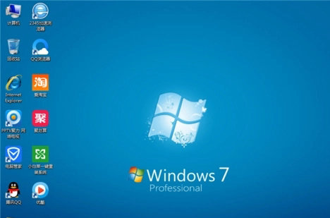 系统之家windows7旗舰版下载正版 v2022