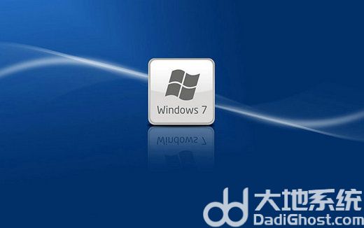win7家庭版和旗舰版有什么区别 win7家庭版和旗舰版区别介绍-大地系统