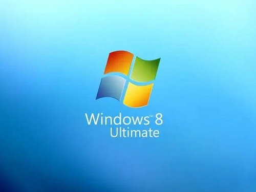 windows8系统下载纯净版
