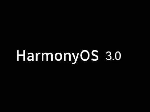 鴻蒙HarmonyOS 3.0開發者Beta版本 