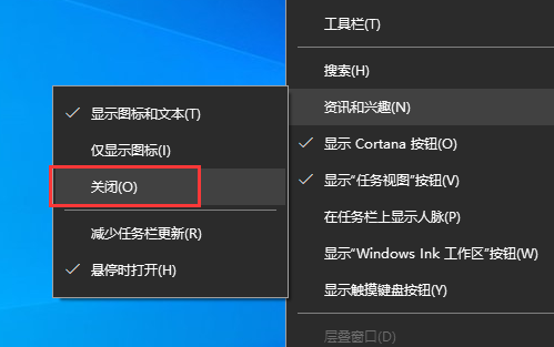 windows10任务栏老是崩溃怎么办 windows10任务栏老是崩溃解决方法