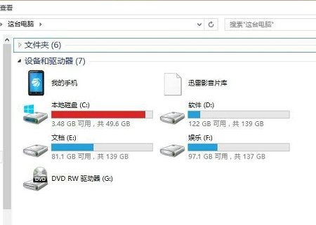 windows10升级更新后c盘莫名满了怎么办 windows10升级更新后c盘莫名满了解决方法