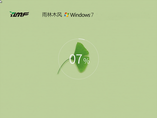 雨林木风Windows732位2018纯净版系统