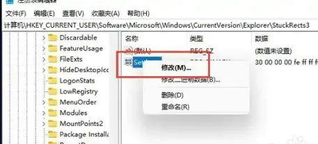 笔记本windows11怎么分盘 笔记本windows11分盘方法介绍