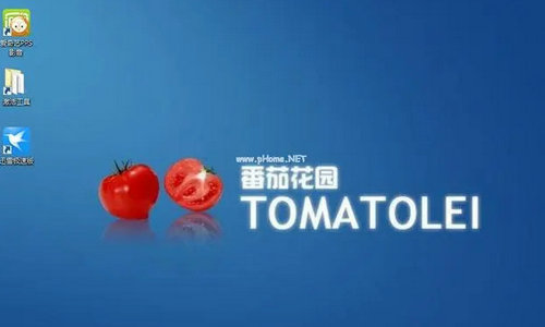 番茄花园win7系统旗舰下载官网版