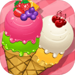 香甜冰淇淋小游戏免广告版 v1.0